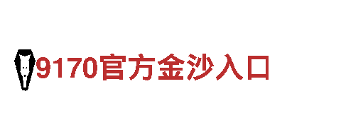 华亿在线体育-专业能源发电企业